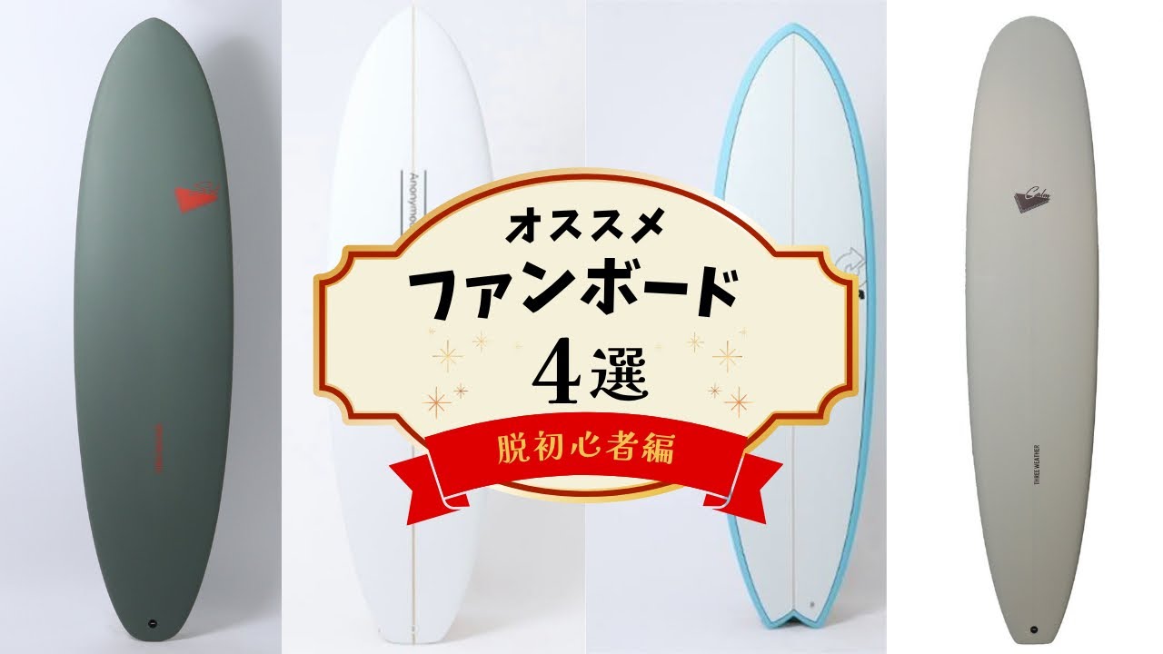 Product Introduction] Get out of the beginner mode! 4 recommended