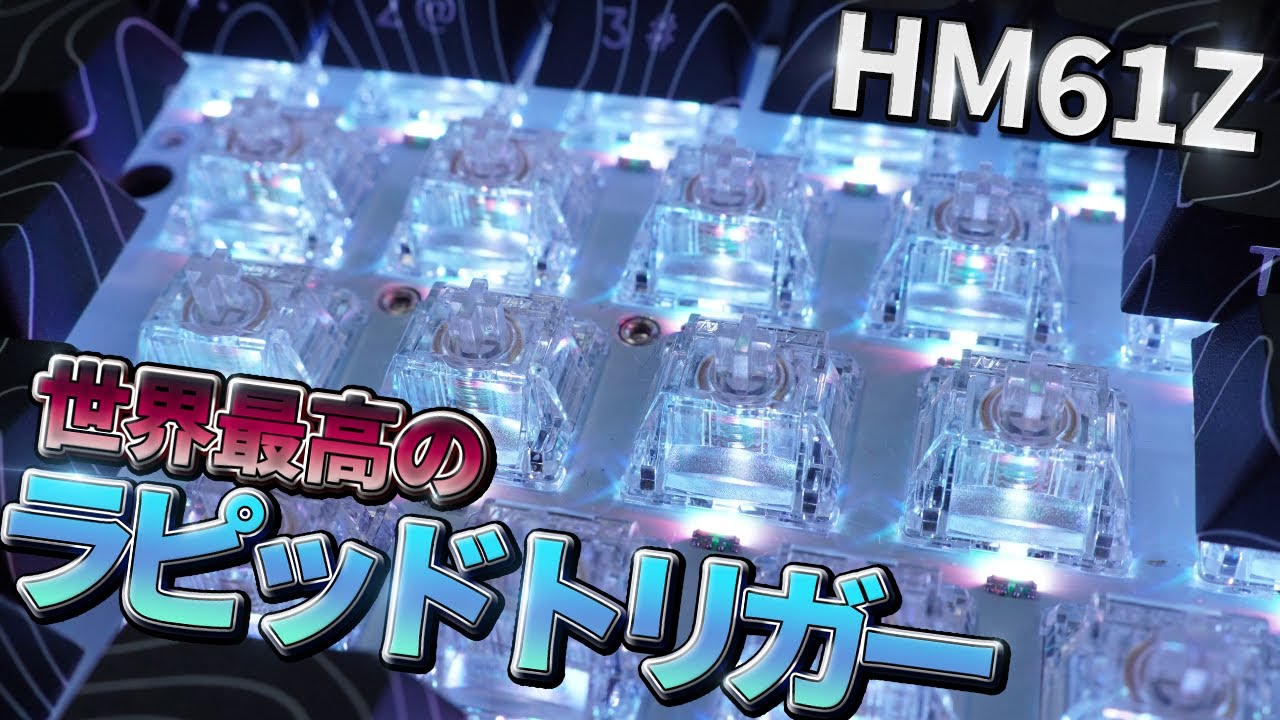 World's Best] This is the current strongest spec Lapitori ┃ HM61Z