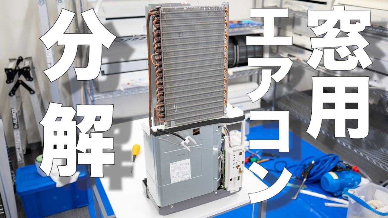 日本おそうじ代行,ハウスクリーニング大学研修風景【KOIZUMI KAW-1602