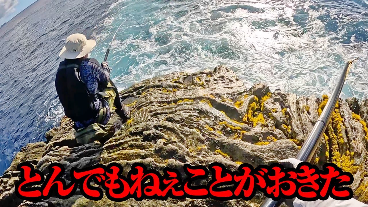 I never thought I would actually catch a fish. When I cast my lure