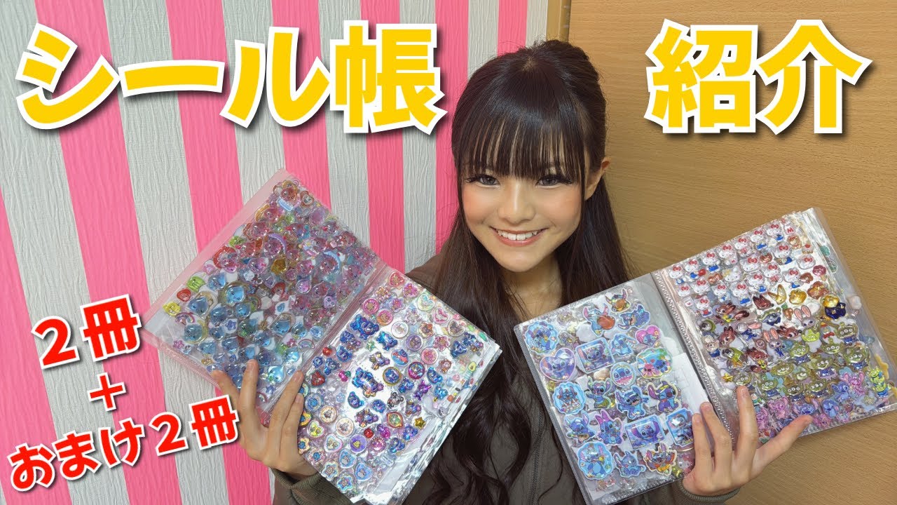 I'm finally releasing my sticker book 💛 [KOGYARU's first