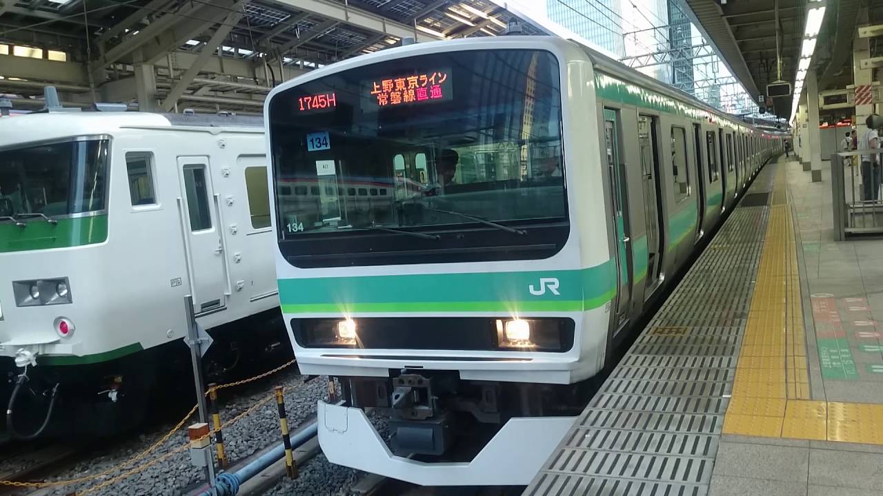E231系0番台東マト134編成(機器更新車) JR上野東京ライン常磐線直通