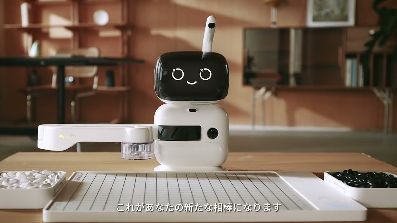 AI囲碁ロボット『SenseRobot』登場！ - YouTube