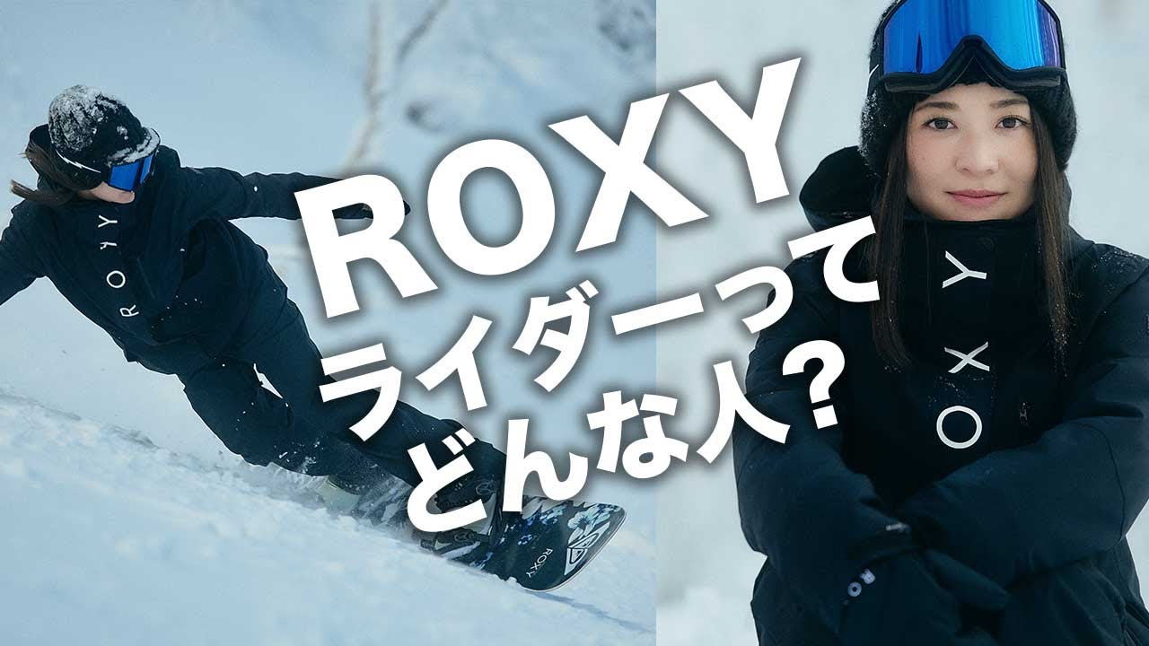 アドベンチャーウーマン】KAREN IWADARE / 岩垂かれん （スノーボード