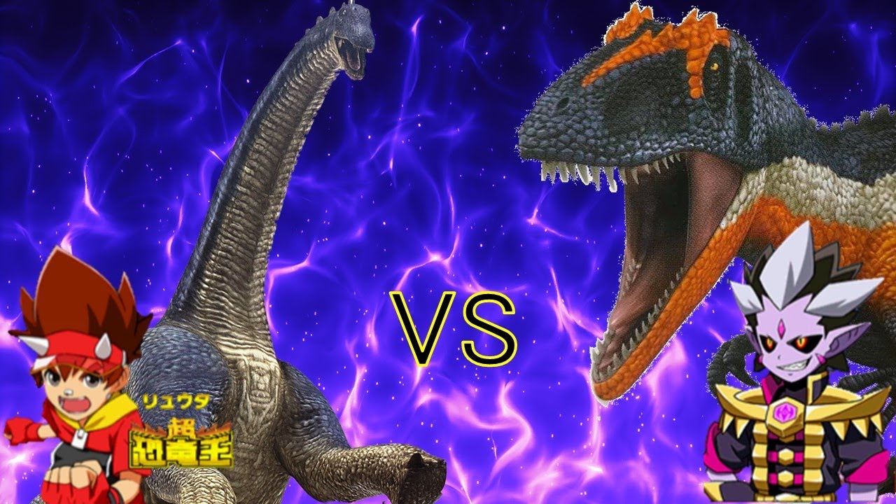 恐竜キング 】アパトサウルス 戦慄！オメガフェニックス