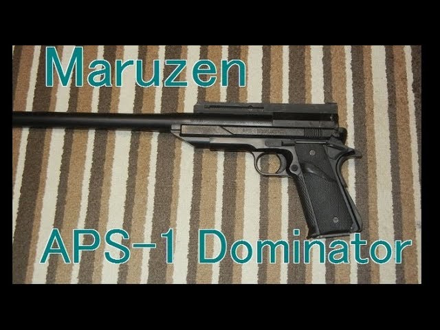 化石】マルゼン APS-1ドミネーター【エアコキ】18歳以上用 - YouTube