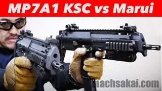 KSC MP7A1 ガスガン【9/16までに売れなければ取り下げます】 KSC MP7A1