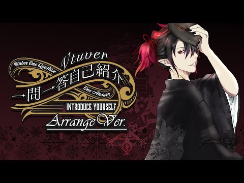 自己紹介】VTuber一問一答自己紹介(アレンジ)【揮響レント】 - YouTube
