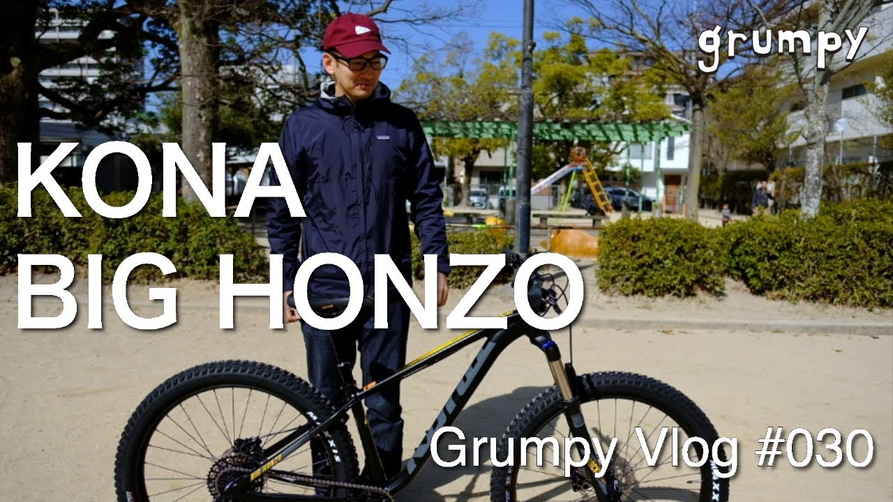 音声に聞き苦しいところがありますがご容赦を】超お買い得なマウンテン