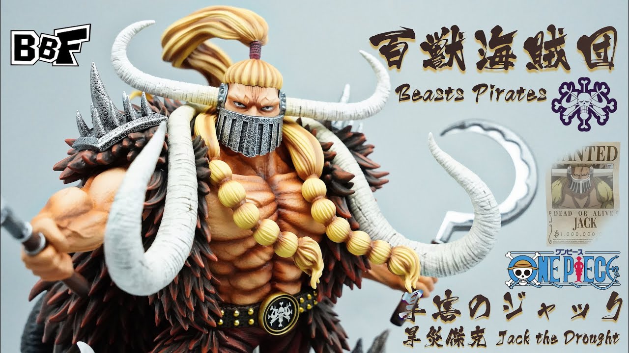 ☆One Piece Figures/ワンピース フィギュア☆百獣海賊団 旱害の