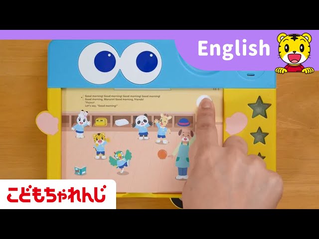 年少さん向け英語講座＜ほっぷEnglish＞たいけん動画 3月開講号