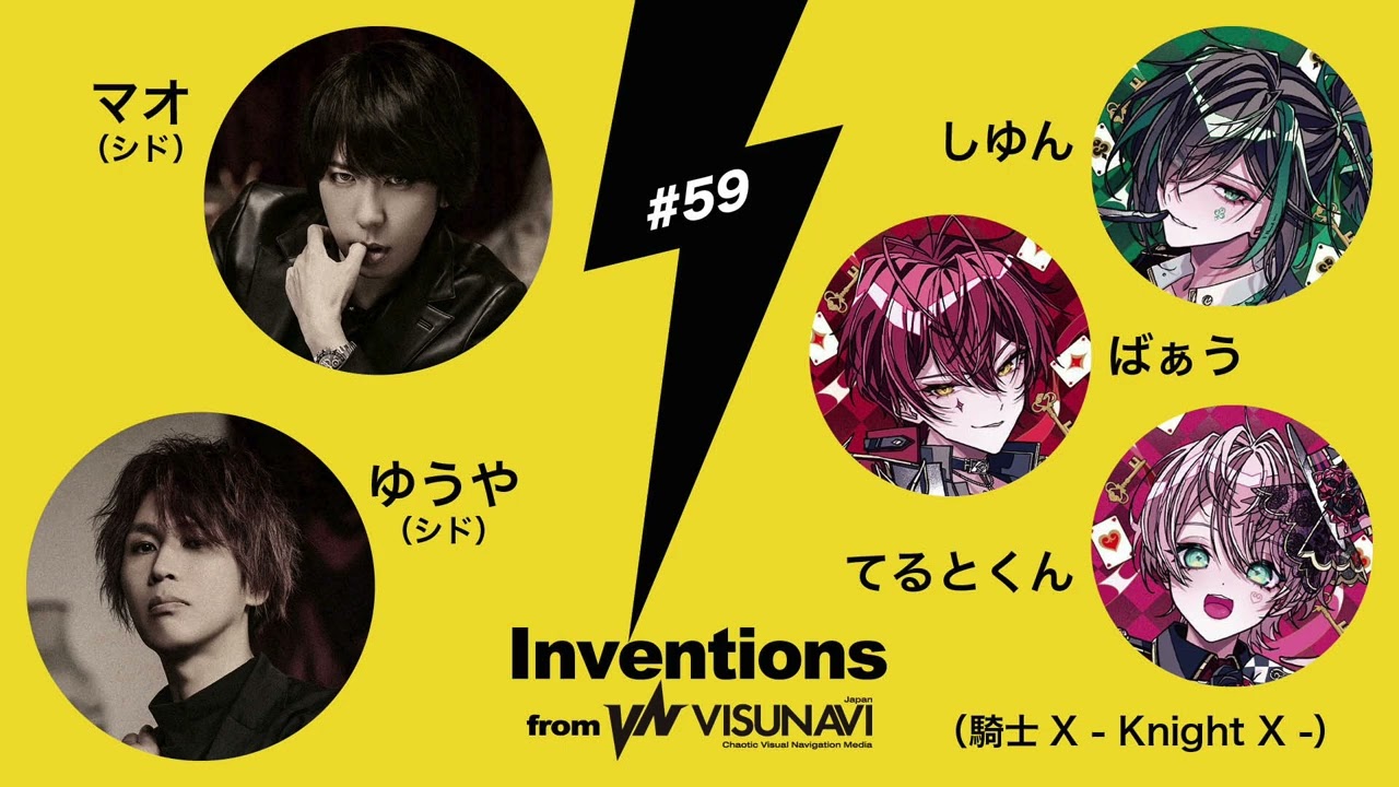 KnightX VIP特典 4公演分 🕰【ライブ】Knight X、初のワンマンライブ