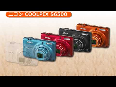 ニコン COOLPIX S6500(カメラのキタムラ動画_Nikon) - YouTube