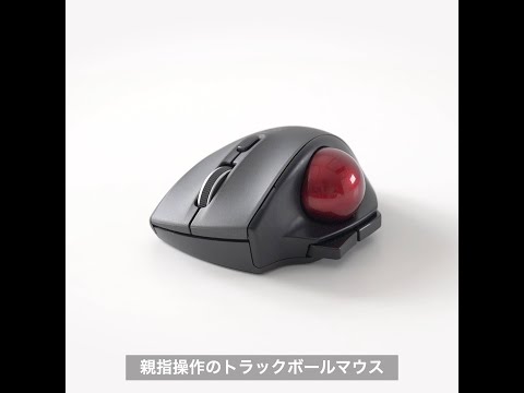 マウス・トラックボール tekkusai phantom マウス・トラックボール