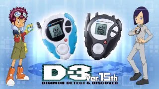 デジモンアドベンチャー02 D-3 Ver.15th DIGIMON DETECT&DISCOVER