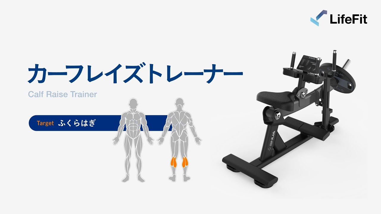 Roger Stewart Extreme Calf Machine II ブラック (カーフレイズ