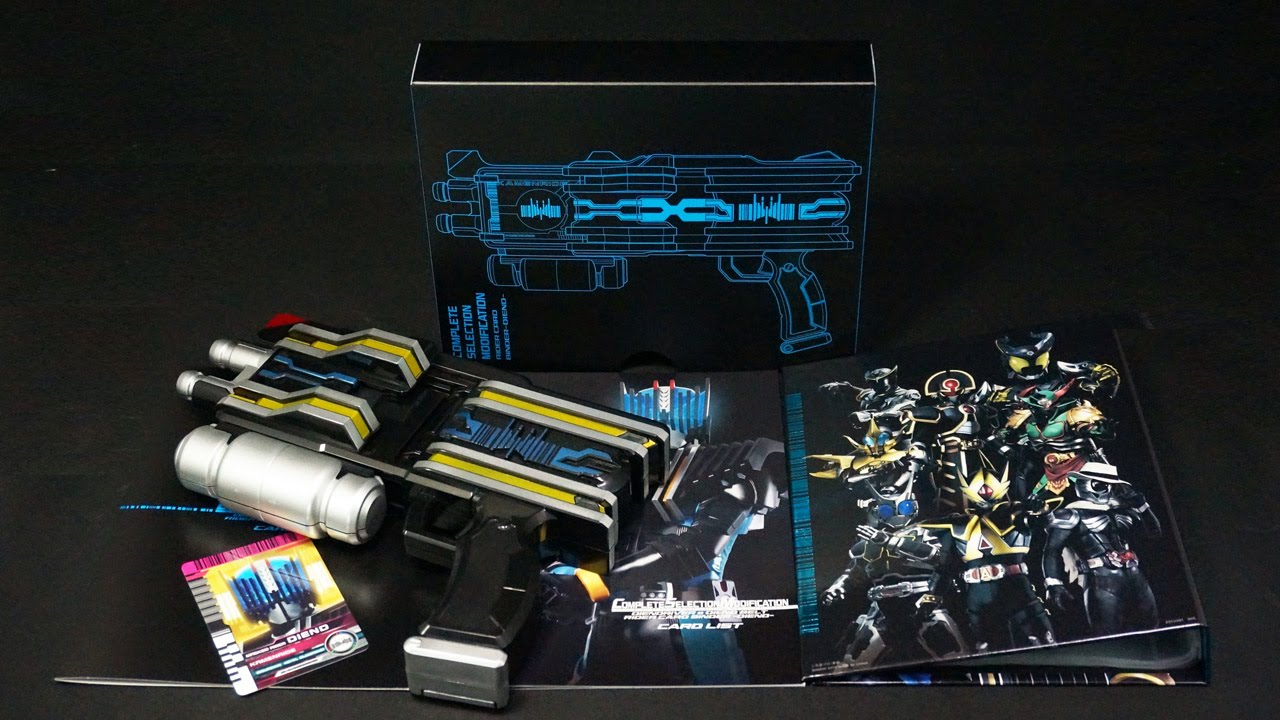 仮面ライダー ディケイド COMPLETE SELECTION MODIFICATION RIDER CARD