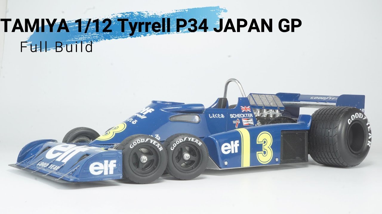 タミヤ 1/12 ティレル(タイレル)P34 日本GPフルビルド/TAMIYA 1/12