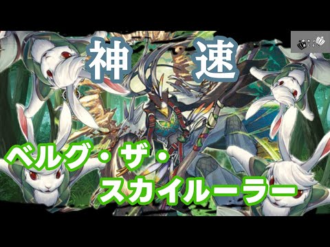 Vanguard Battle Video] If you can withstand it, it's over!? It all