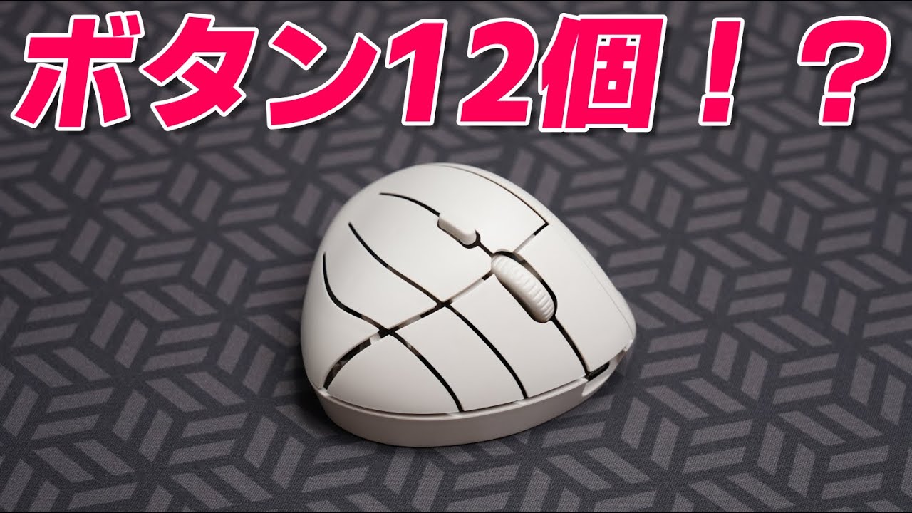 Snugon MO1 : Many buttons Mouse Review - YouTube