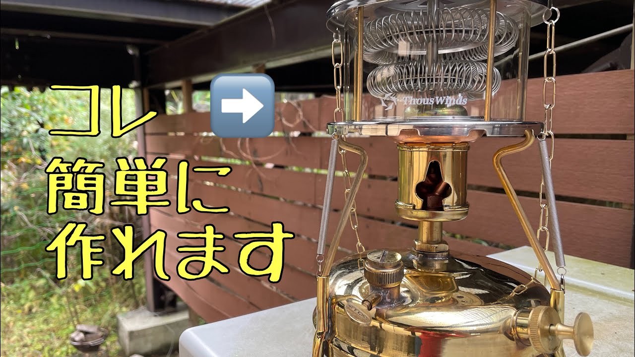 武井バーナー•マナスル•火輪 全部高くて買えないので😓 - YouTube