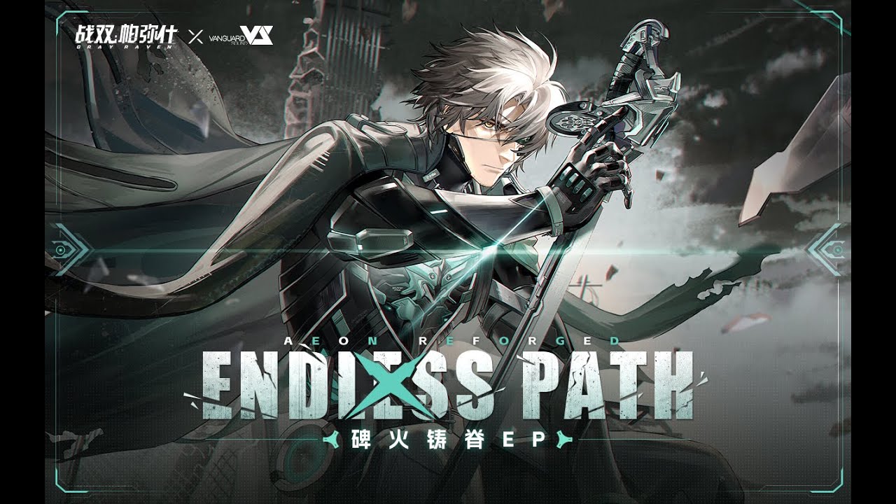 GhostFinal & FLuoRiTe】Endless Path「Punishing: Gray Raven OST