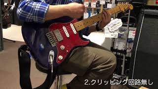 takky engineering × ATENOTE IROHA Drive｜石川県の県木「能登ヒバ