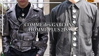 待望のギャルソン！21SSで刺さったアイテム達をご紹介。【COMME des