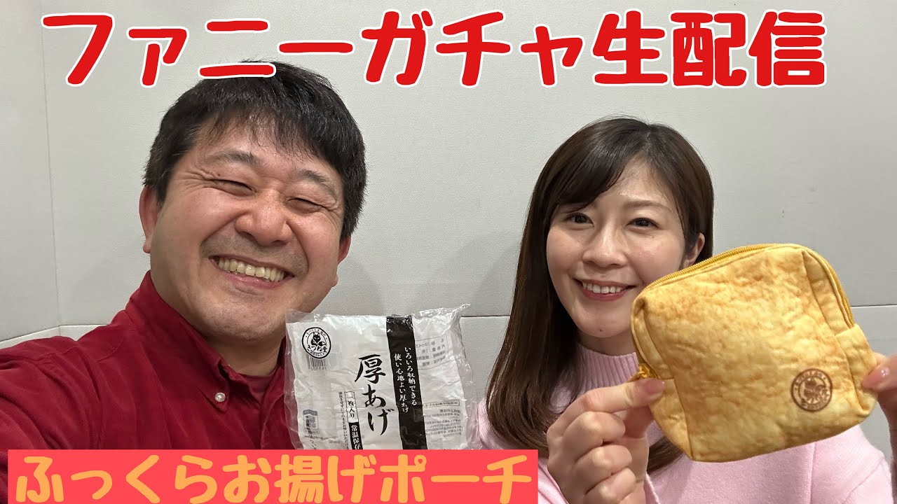 関西ローカルガチャ【リトルコロコロ】大解剖!No.21628 - YouTube