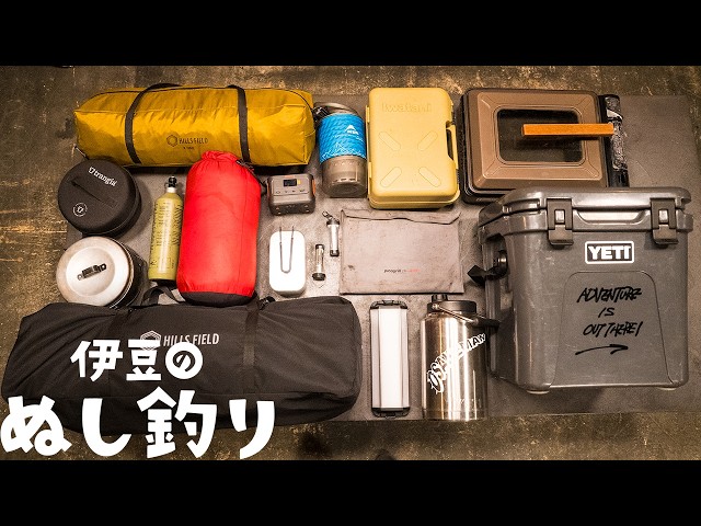 chisha 0713キャンプ用品まとめ売り 総額約30,000円以上！ chisha 0713