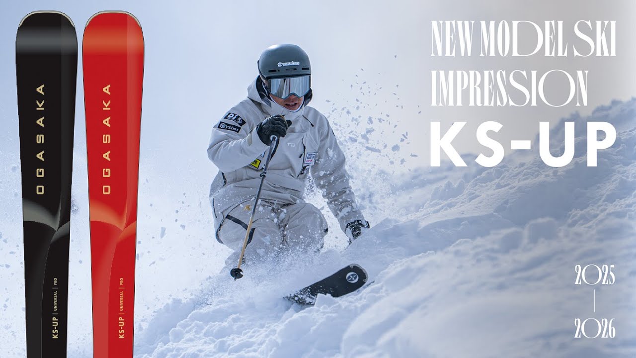 OGASAKASKI オガサカスキー 2025-2026スキーNEWモデル ネクサスby