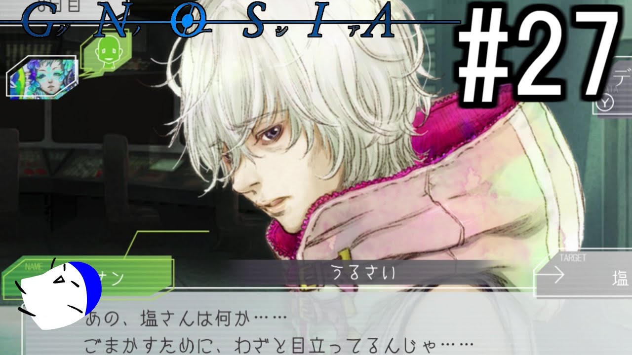 グノーシア『ーGNOSIAー』 実況#27 - YouTube
