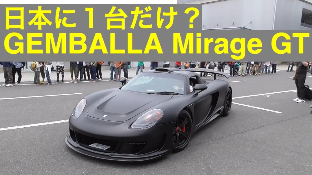Gemballa Mirage GT（Porsche Carrera GT）Matte edition. Very cool