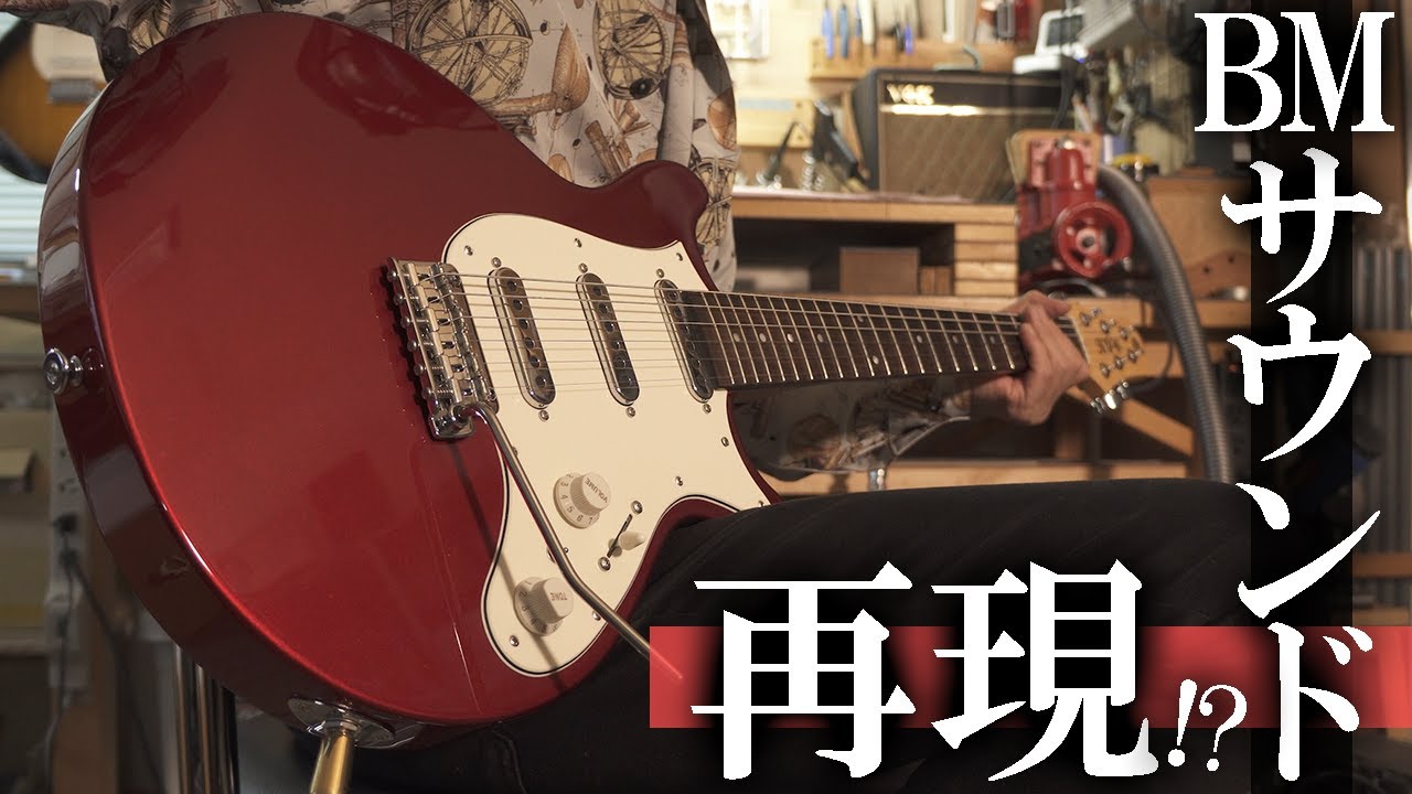 ピックアップ紹介】Tri-Sonicタイプの「KGW-mini Metal Cover」を使っ