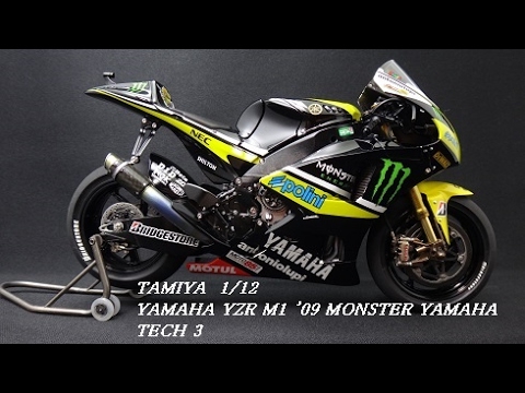 プラモ作った！(=^・^=)』YAMAHA YZR M1 '09 MONSTER YAMAHA TECH 3