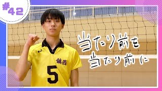 Volleyball] Masahiro Iwashita, 188cm tall and with a maximum