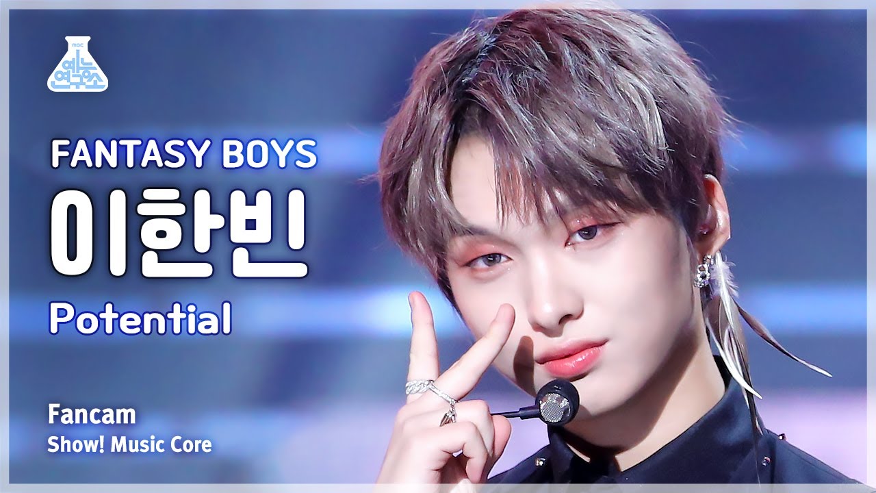 예능연구소] FANTASY BOYS LEE HANBIN – Potential(판타지 보이즈