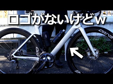 え？話題のELVESロードバイクなんだが様子がおかしいぞww - YouTube