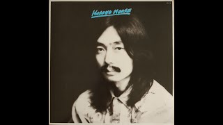 細野晴臣 (Haruomi Hosono) - Hosono House (1973) (Full Album, 1st