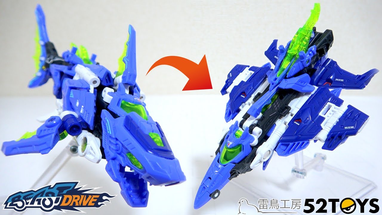 🦈 A shark transforms into a 🛩 fighter! ] Beast Drive 