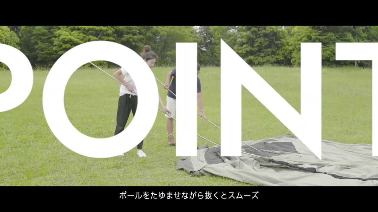 How to SET UP 「ナショナルジオグラフィック P-4 」設営動画 - YouTube