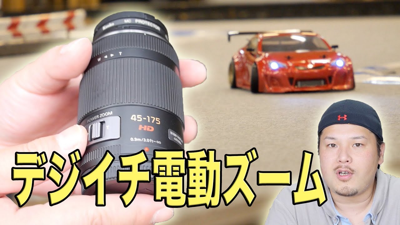 Telephoto electric zoom lens for digital cameras (Micro Four