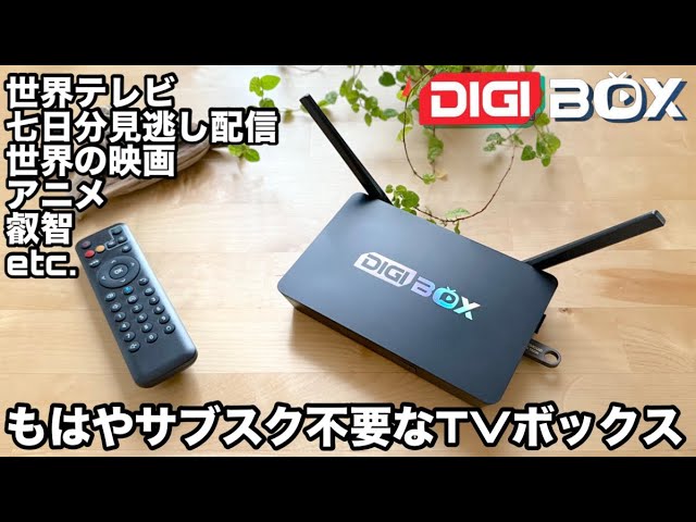 No subscription required!? Testing and consideration of the