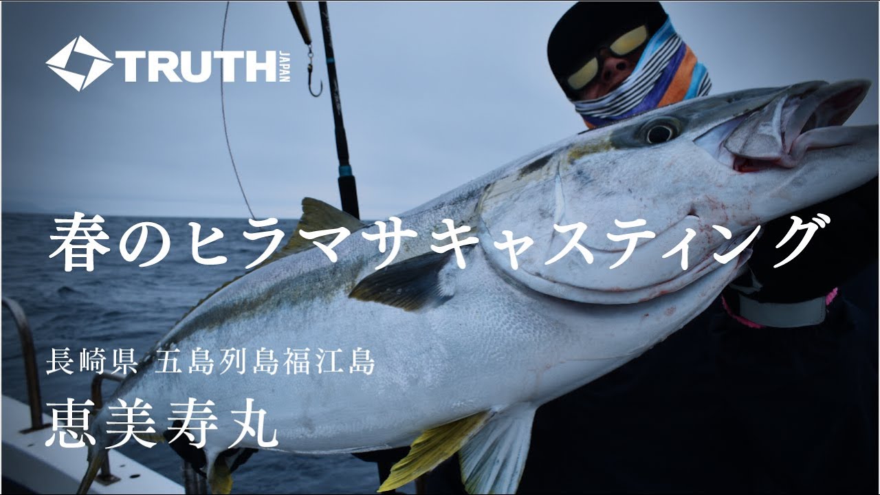 OceanSprinter 856 | TRUTH JAPAN