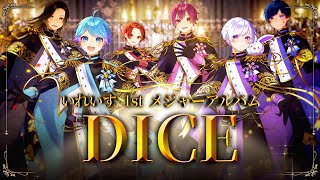 いれいす 僕の歩く道 歌詞&動画視聴 - 歌ネット