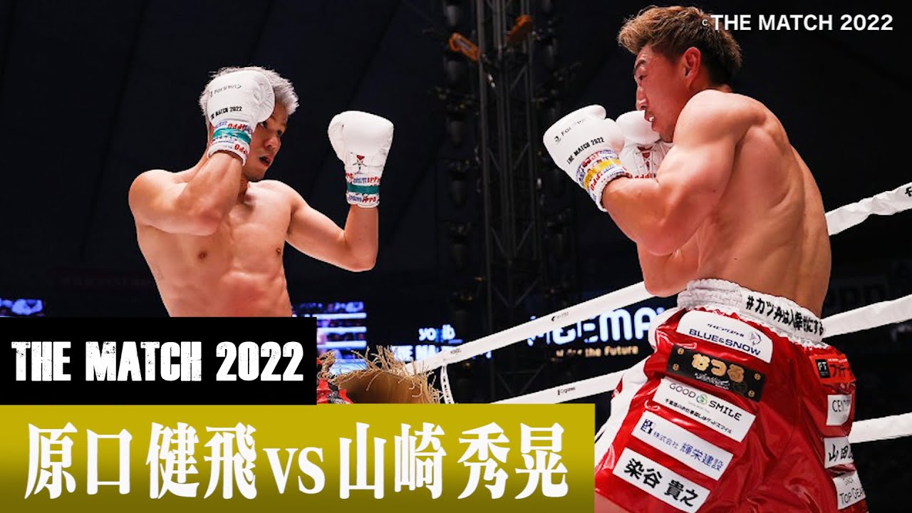 Kento Haraguchi vs Hideaki Yamazaki / 22.6.19 