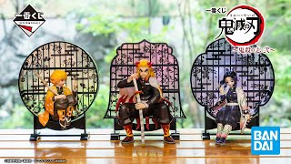 一番くじ 鬼滅の刃 ～鬼殺の志 弐～