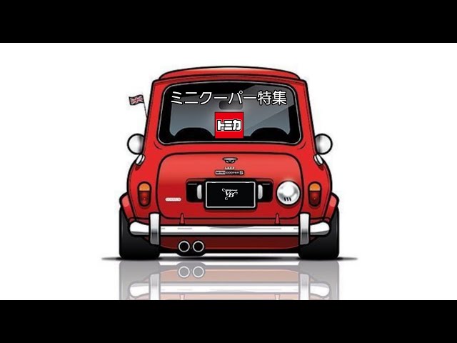 MINI] Happy Birthday to Me No. 385 - YouTube