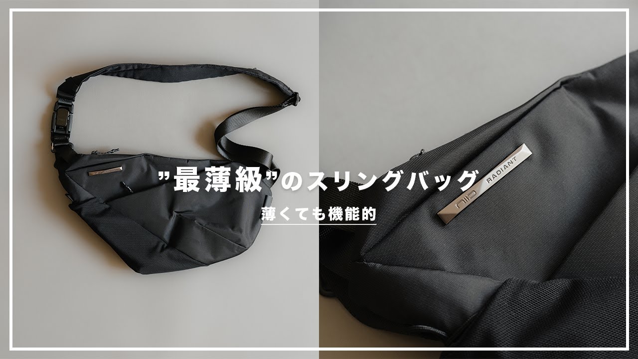 NIID FINO V / A thin and lightweight sling bag - YouTube