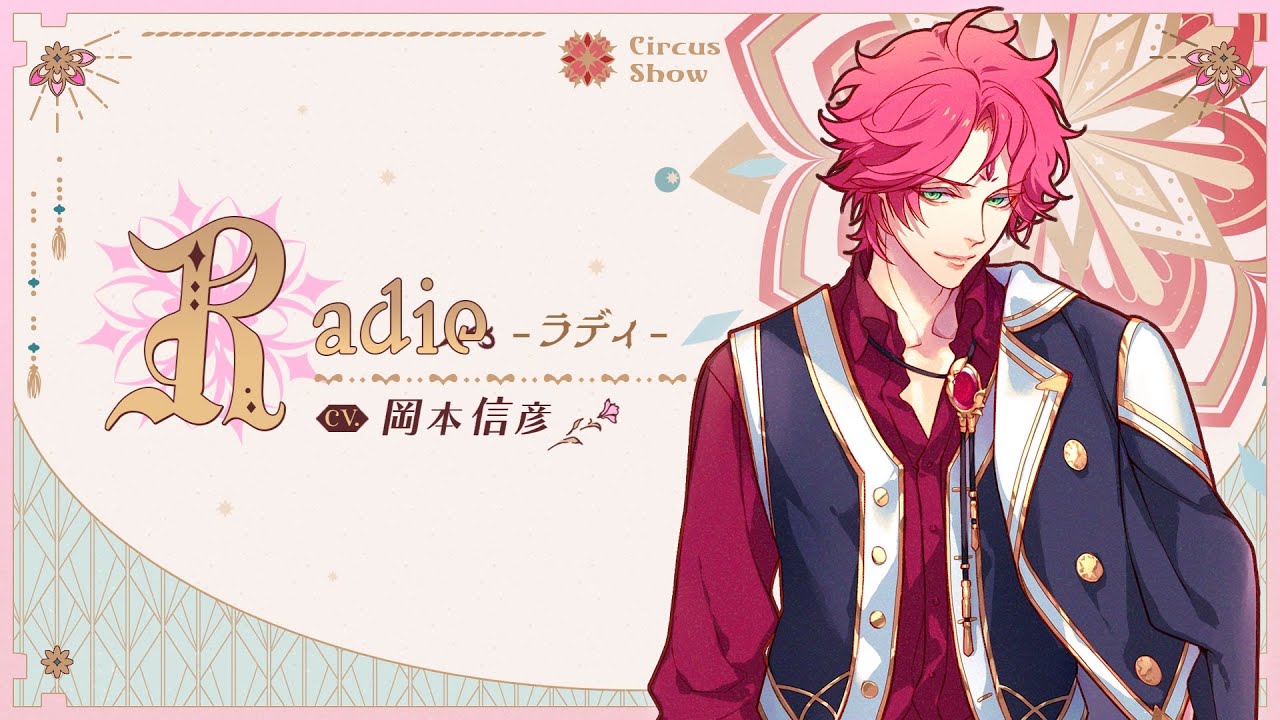 Nintendo Switch「ラディアンテイル」キャラクター紹介PV ラディ - YouTube